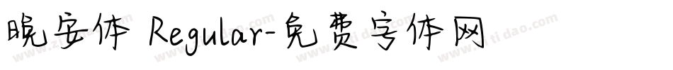 晚安体 Regular字体转换